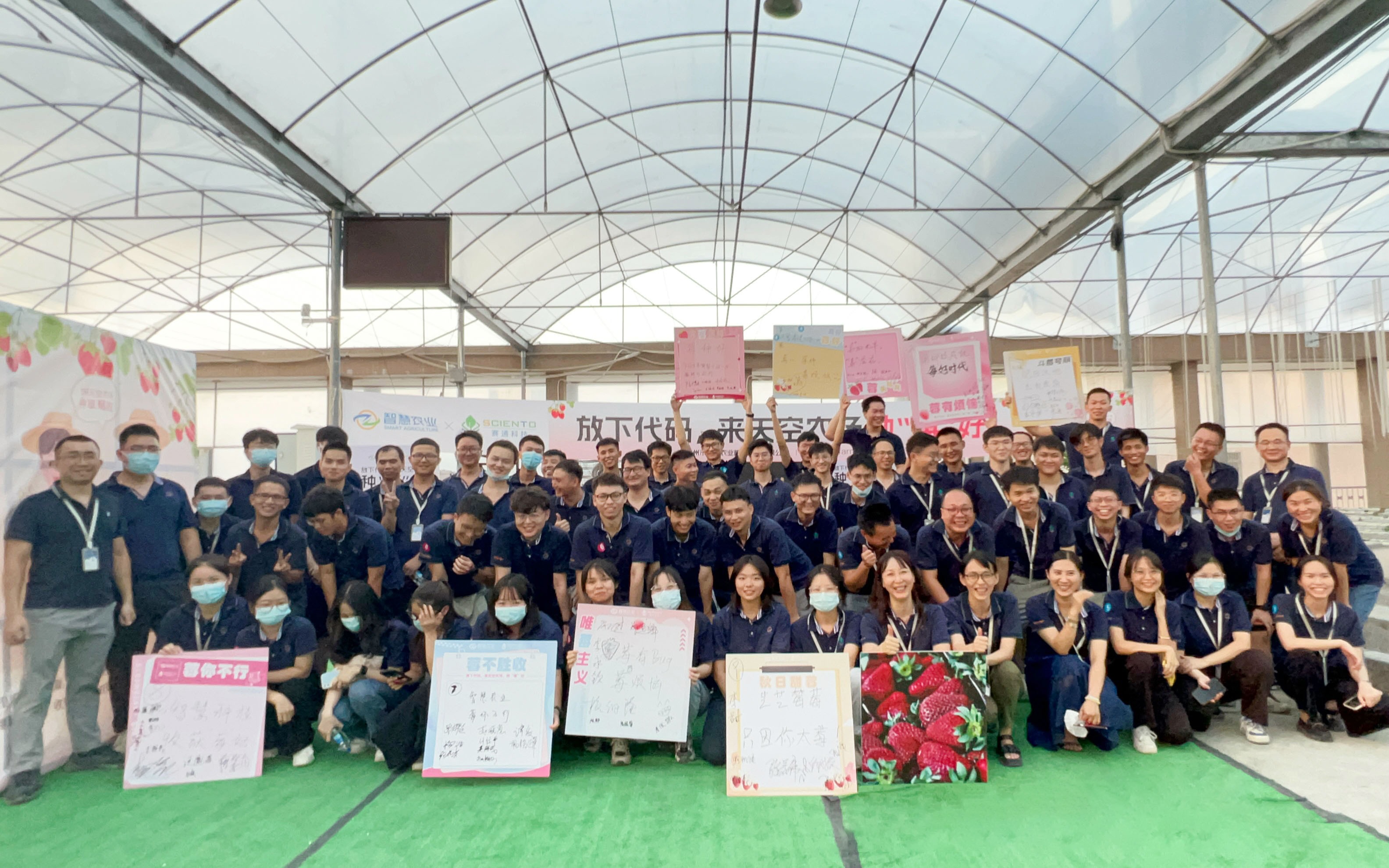 智慧团建 | 放下代码，来天空农。帧拜焙