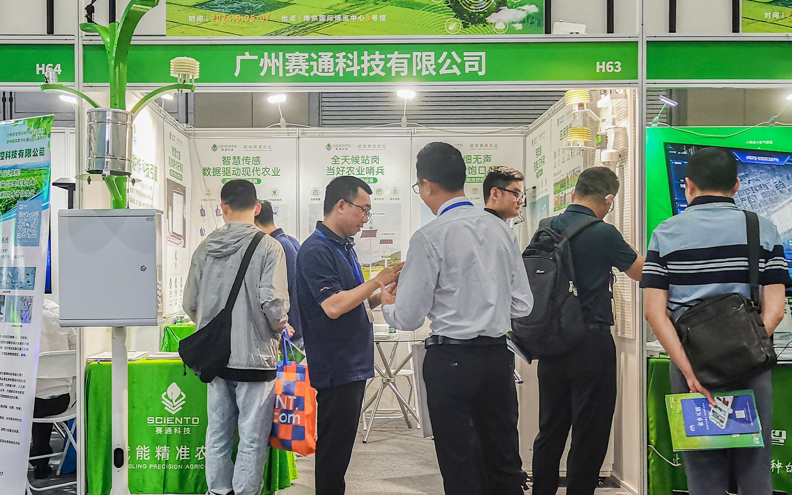 展会回顾 | 芒种时节，与欧陆注册(中国区)官方网站科技邂逅(南京)国际欧陆注册博览会