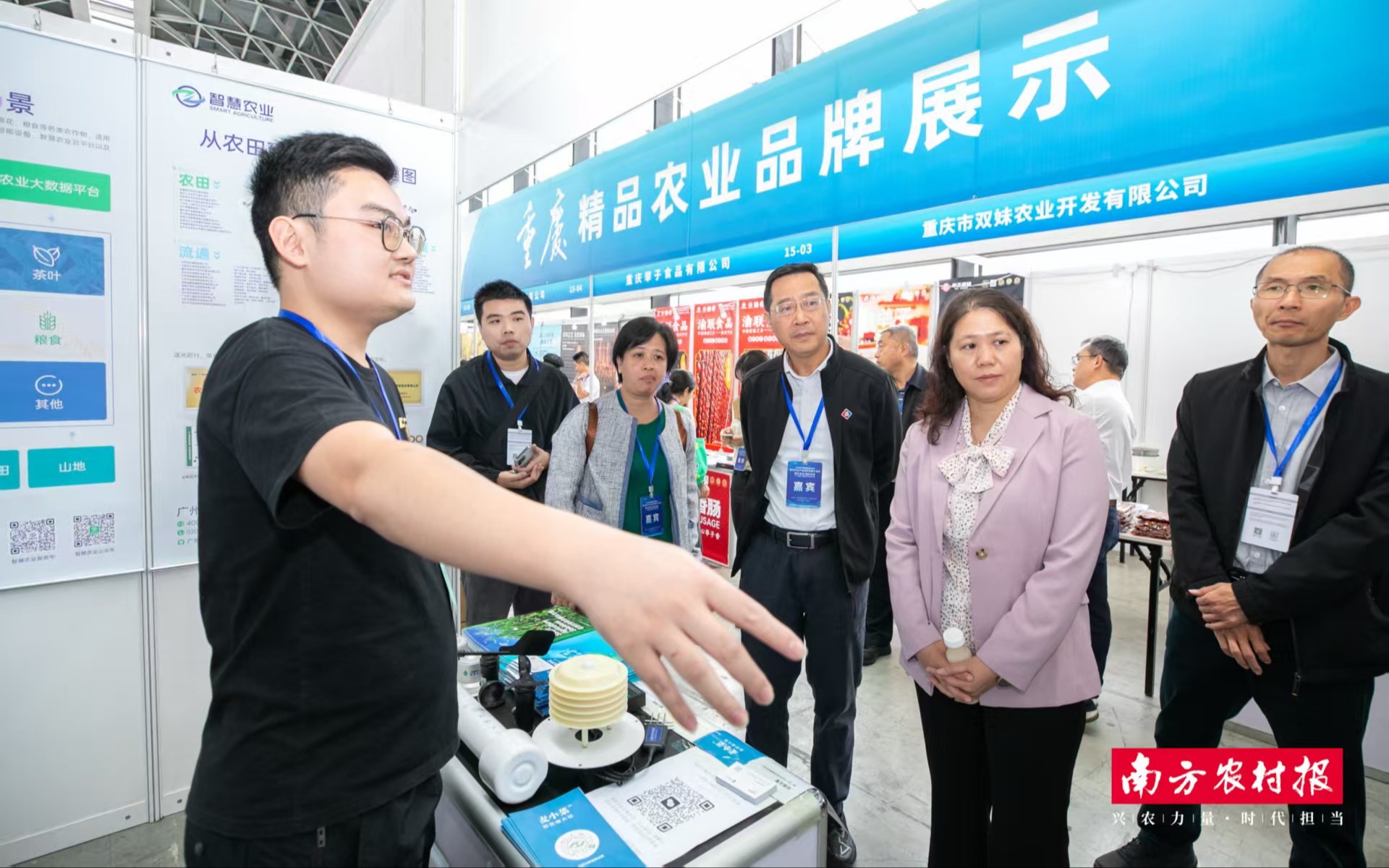 动态一览 | 广州市欧陆注册服务股份有限公司市场活动